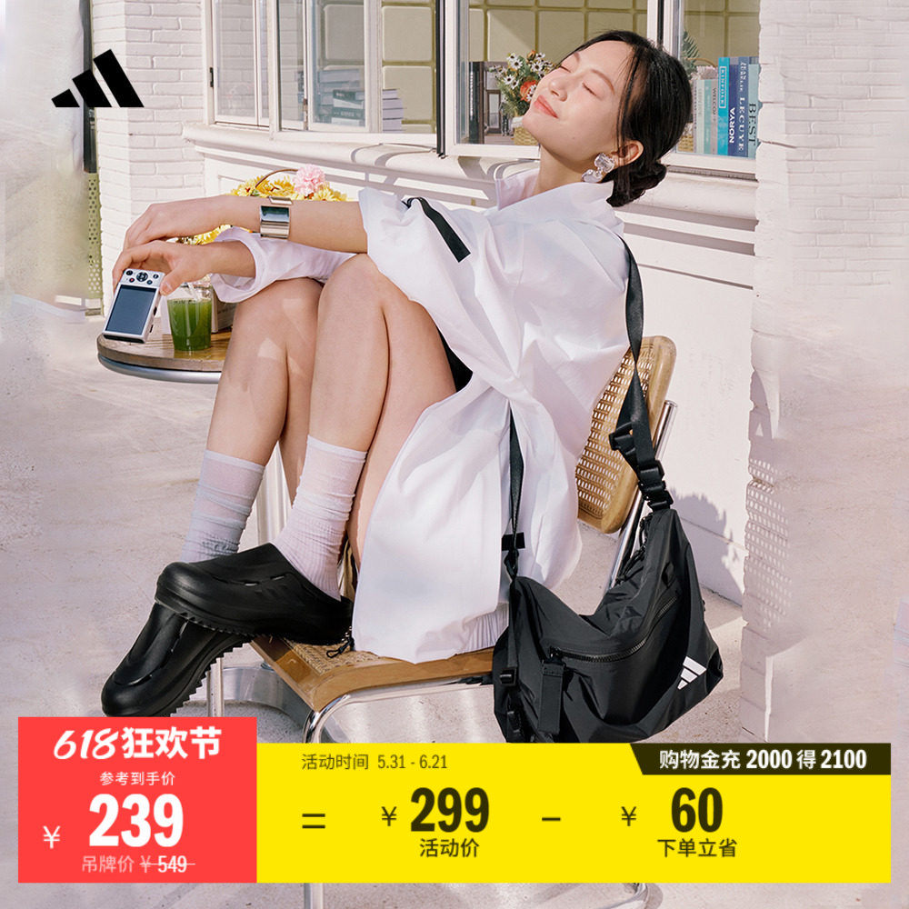 实用简约运动单肩斜挎包腋下包多口袋双肩包男女adidas阿迪达斯