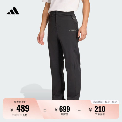 阿迪达斯TERREX男拒水户外运动裤