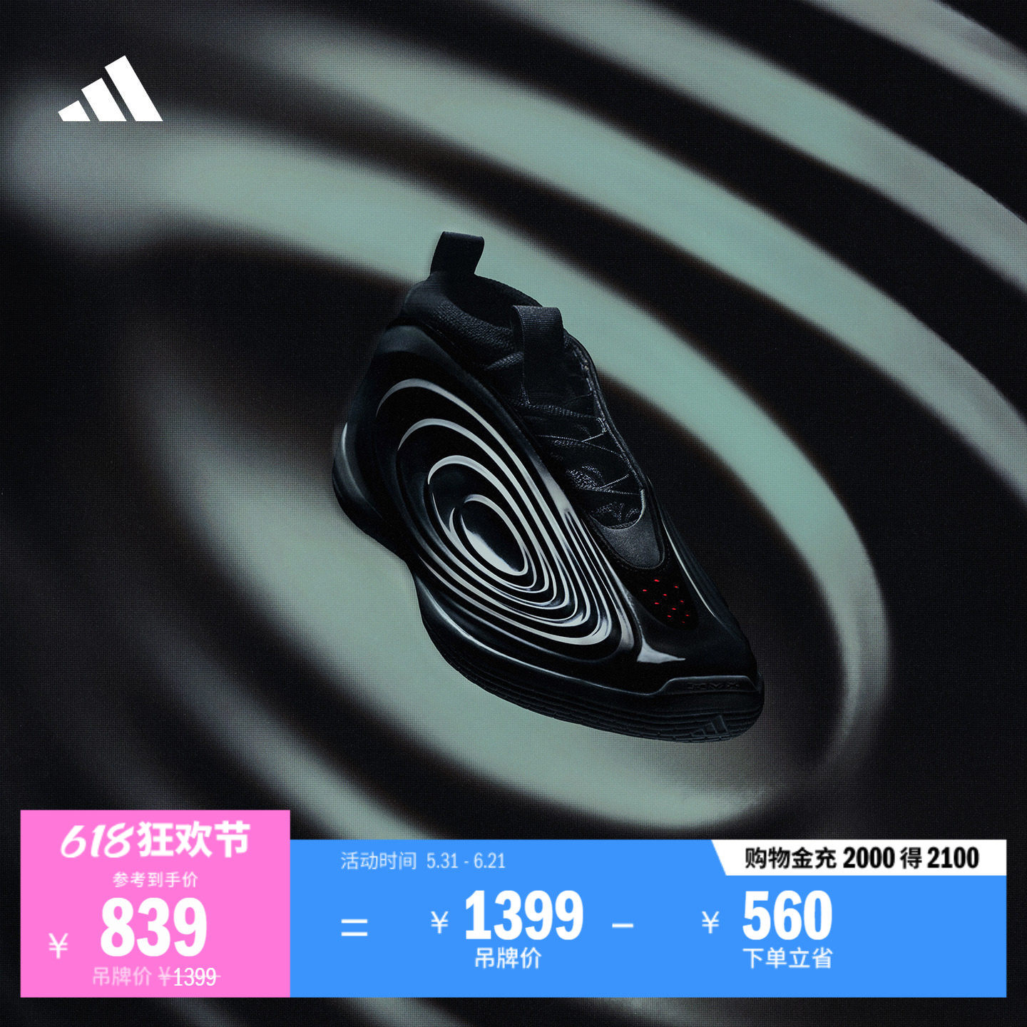 哈登10代稳定缓震回弹boost篮球鞋男女新款 地狱猫adidas阿迪达斯