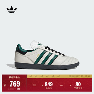 男女adidas阿迪达斯官方三叶草 运动板鞋 SAMBA JP简约经典