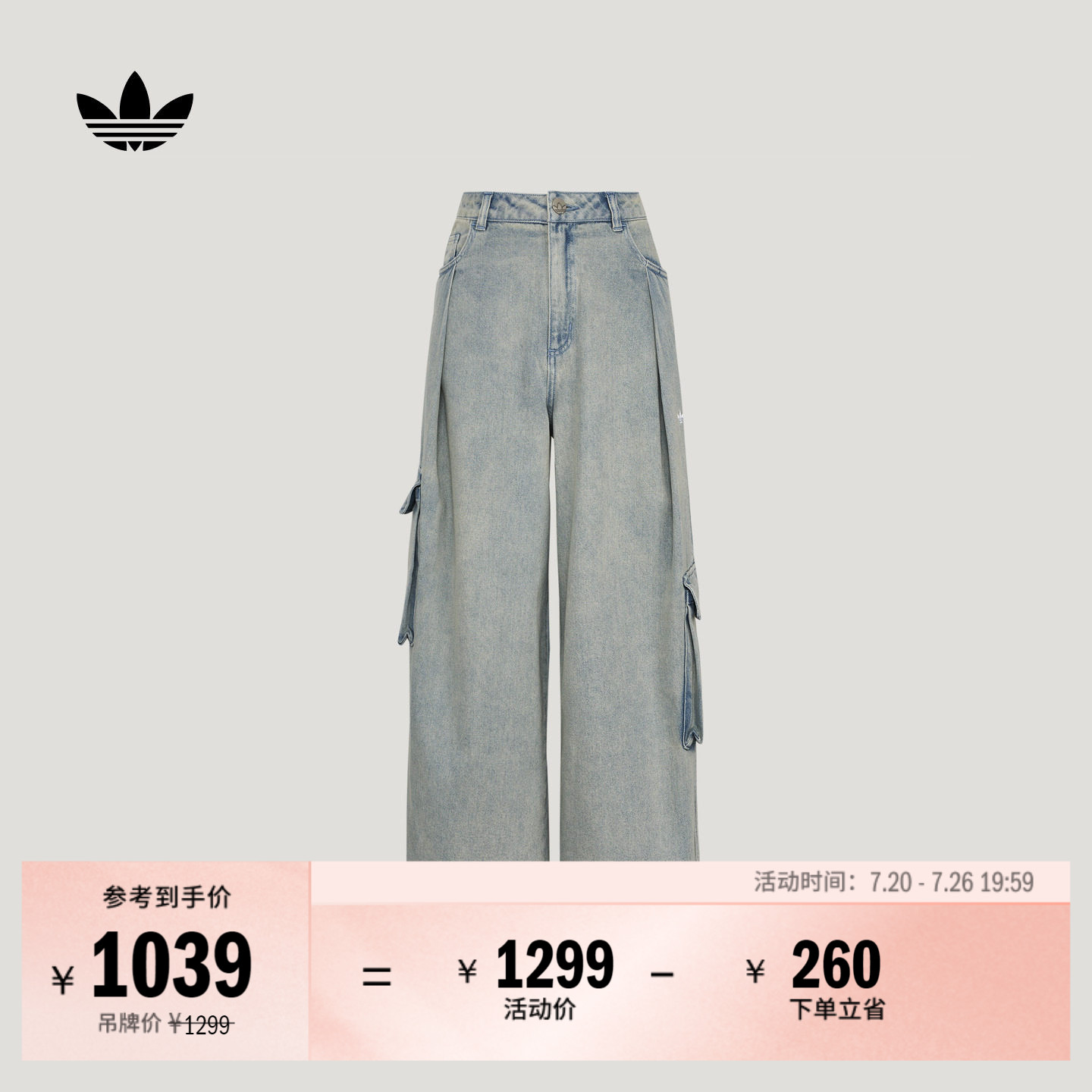 工装风时尚休闲宽松做旧牛仔布运动长裤女adidas阿迪达斯三叶草