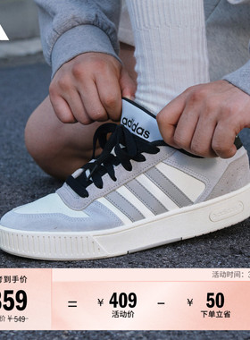 「小锯齿」D-PAD CLASSIC美高风篮球风板鞋男女adidas阿迪达斯