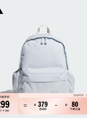 大容量学生运动双肩背包男女adidas阿迪达斯官方KC0267