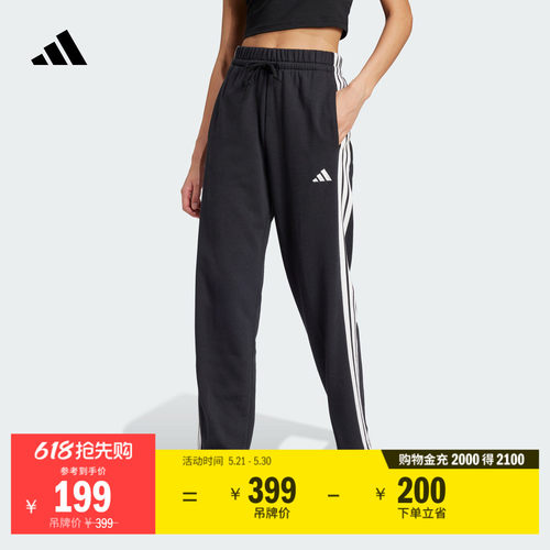 阿迪达斯女子运动裤adidas