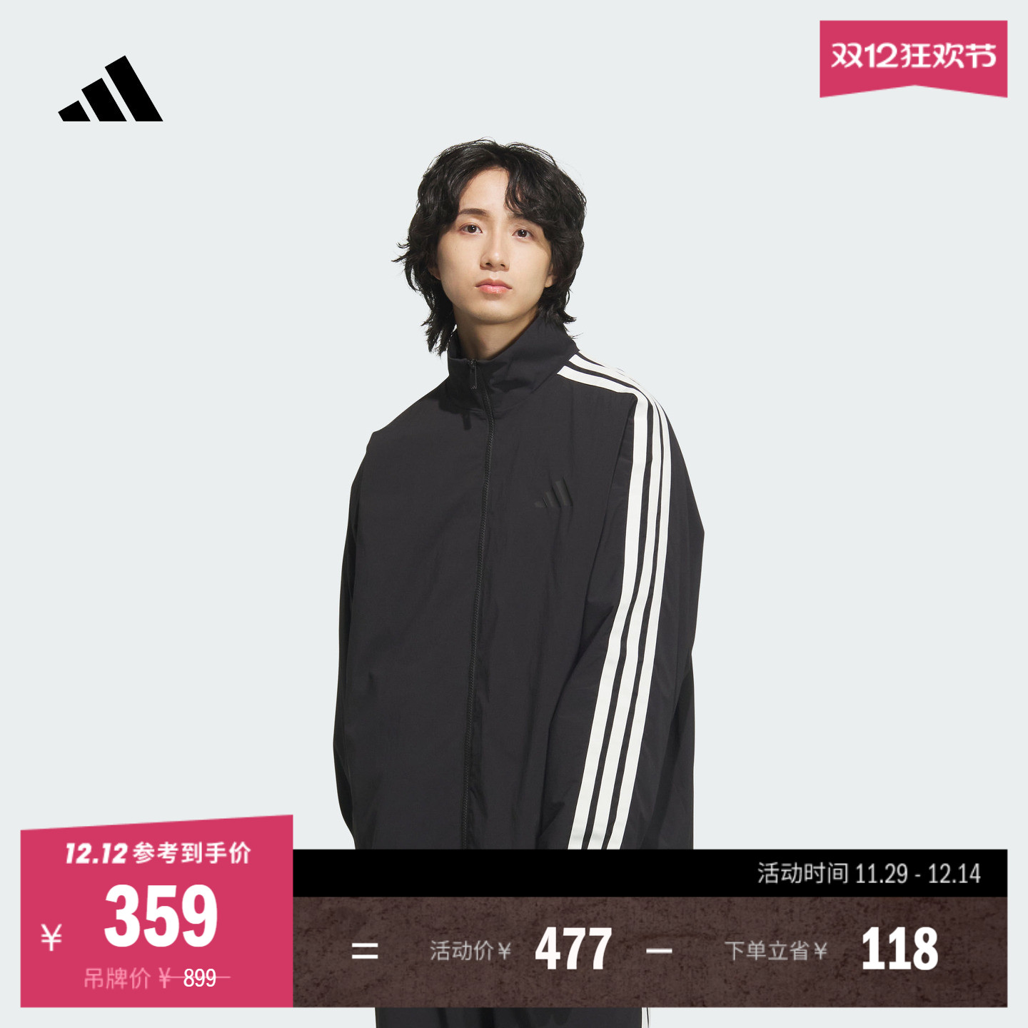 阿迪达斯男拒水防泼休闲宽松外套