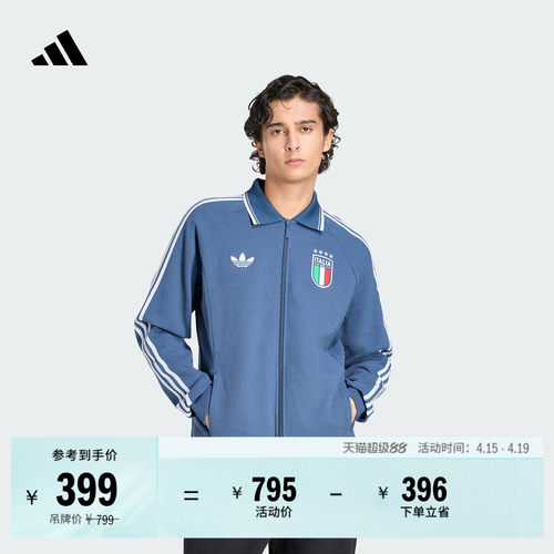意大利队足球休闲文化夹克外套