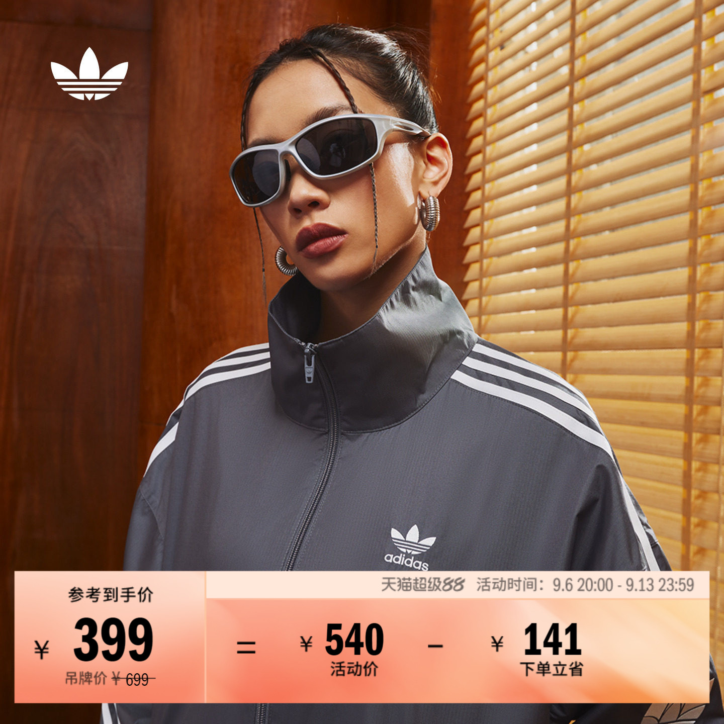 阿迪达斯三叶草男女情侣立领外套图片