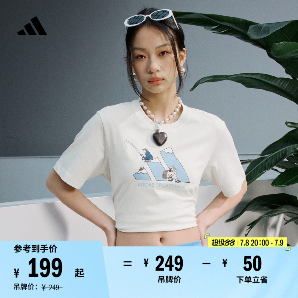 阿迪达斯男女情侣纯棉圆领短袖T