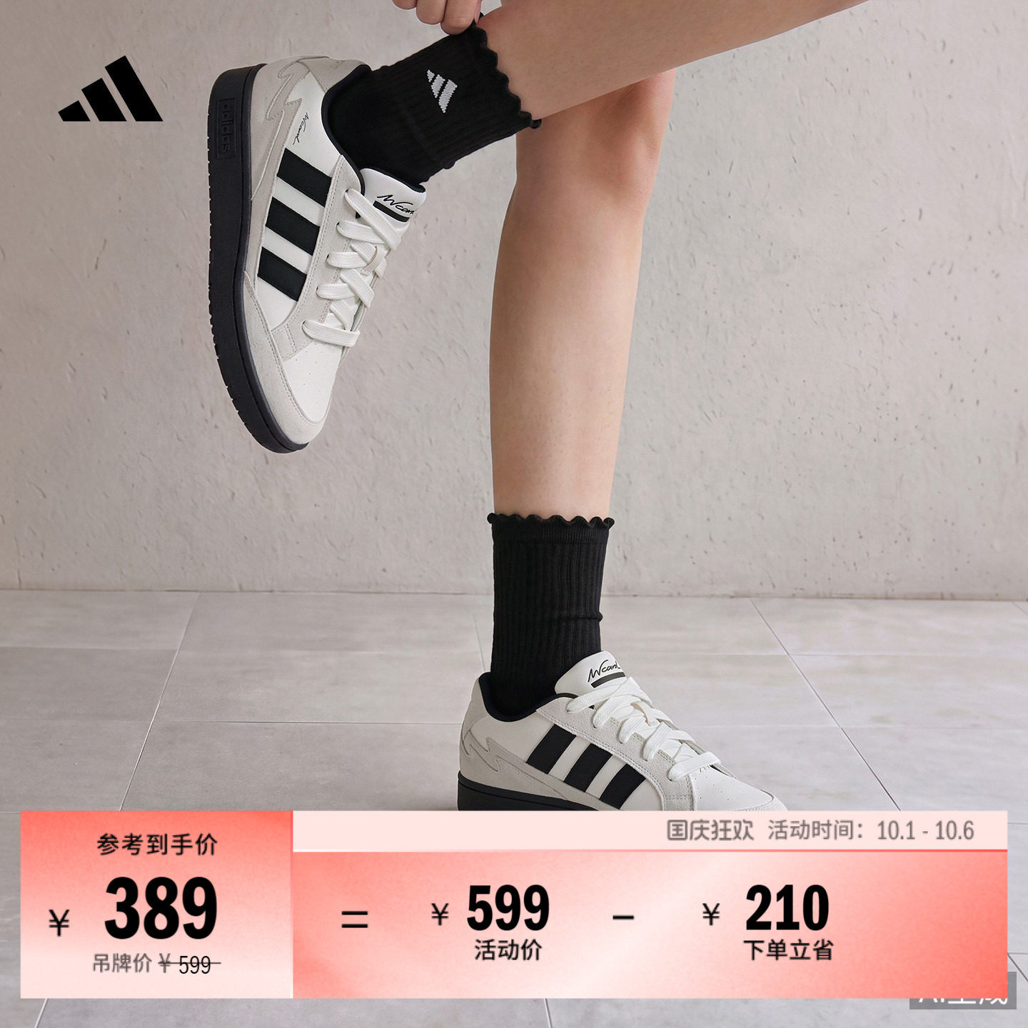 阿迪达斯男女休闲经典运动板鞋