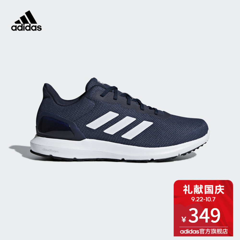 °¢µÏ´ï˹¹Ù·½adidas Åܲ½ ÄÐ×Ó COSMIC 2 Åܲ½Ð¬ B44882