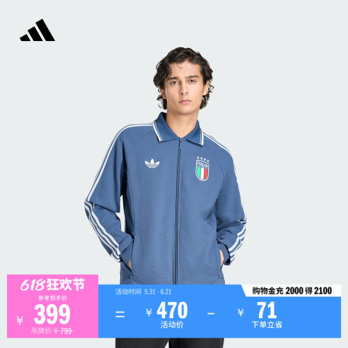 意大利队足球休闲文化夹克外套