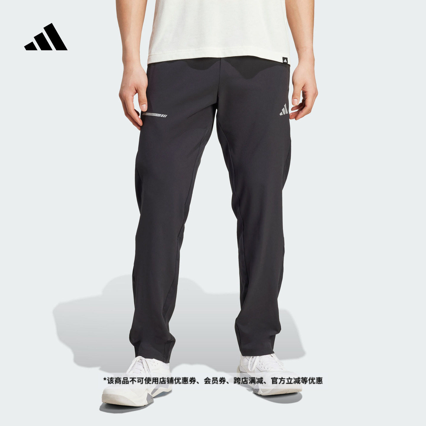 速干简约梭织训练运动裤锥形裤健身服男adidas阿迪达斯官方JM5441