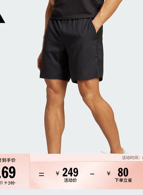 休闲舒适网球运动短裤男装夏季adidas阿迪达斯官方HR8725