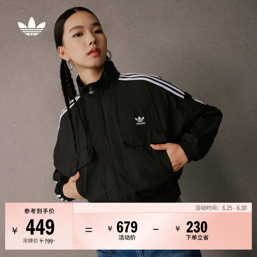 阿迪达斯三叶草女子夹克外套