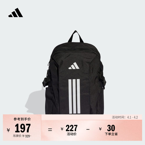 阿迪达斯男女双肩背包