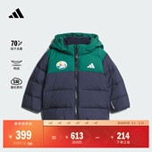 男女婴童拒水防风保暖休闲鸭绒羽绒服秋冬adidas阿迪达斯