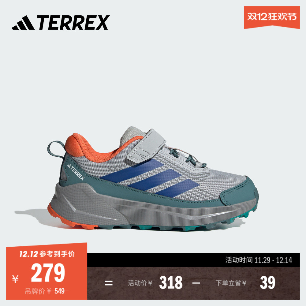 阿迪达斯TERREX小童户外徒步鞋