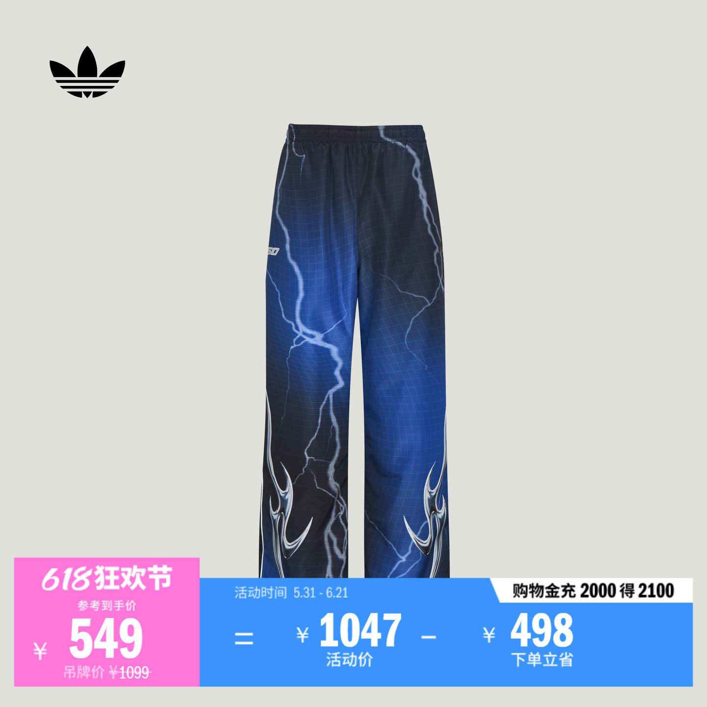 足球风休闲潮流渐变色直筒运动裤男女春新款adidas阿迪达斯三叶草