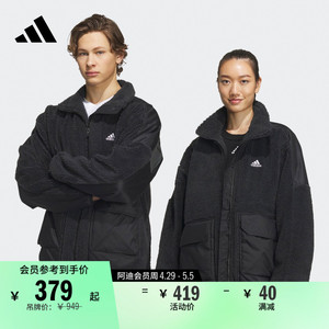 情侣款保暖仿羊羔绒夹克外套男女adidas阿迪达斯官方轻运动IK7342