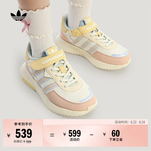 阿迪达斯三叶草男女小童经典鞋