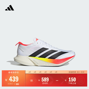 ADIZERO DRIVE RC超轻缓震回弹专业竞速碳柱跑鞋男adidas阿迪达斯