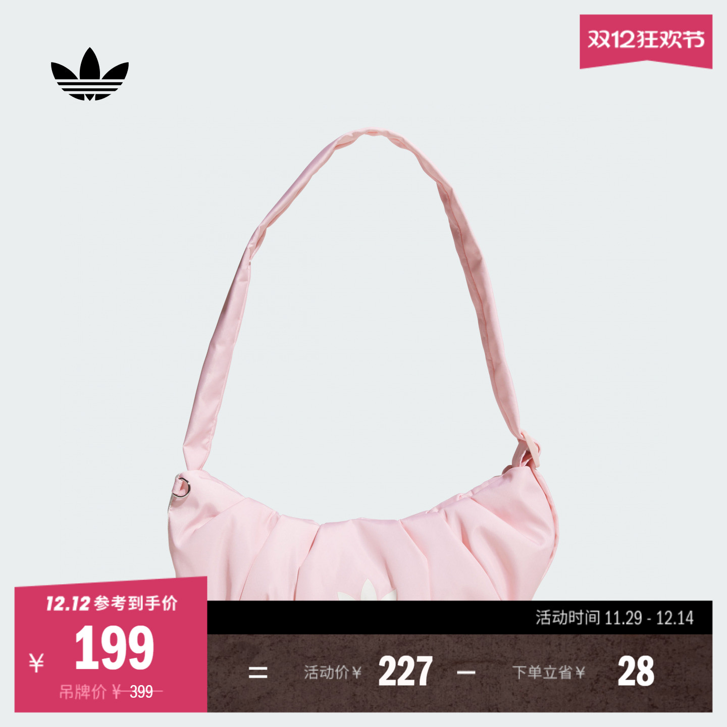 阿迪达斯三叶草女子单肩包