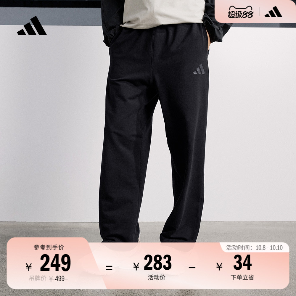 经典休闲运动裤男装秋季adidas阿迪达斯官方轻运动JL6073