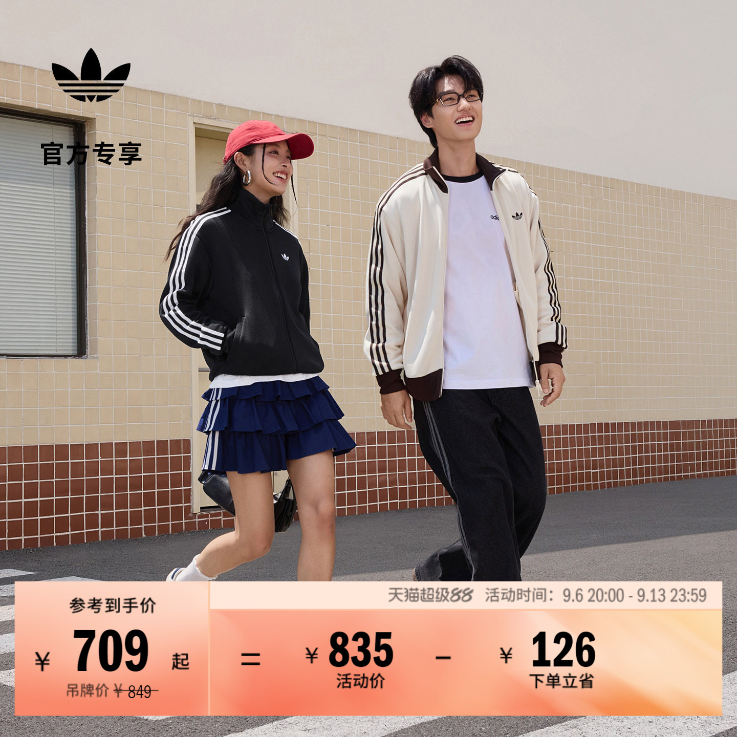 李龙馥同款休闲宽松夹克早秋薄外套卫衣男女adidas阿迪达斯三叶草