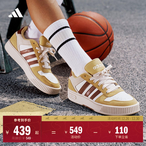 小锯齿阿迪达斯男女篮球风板鞋