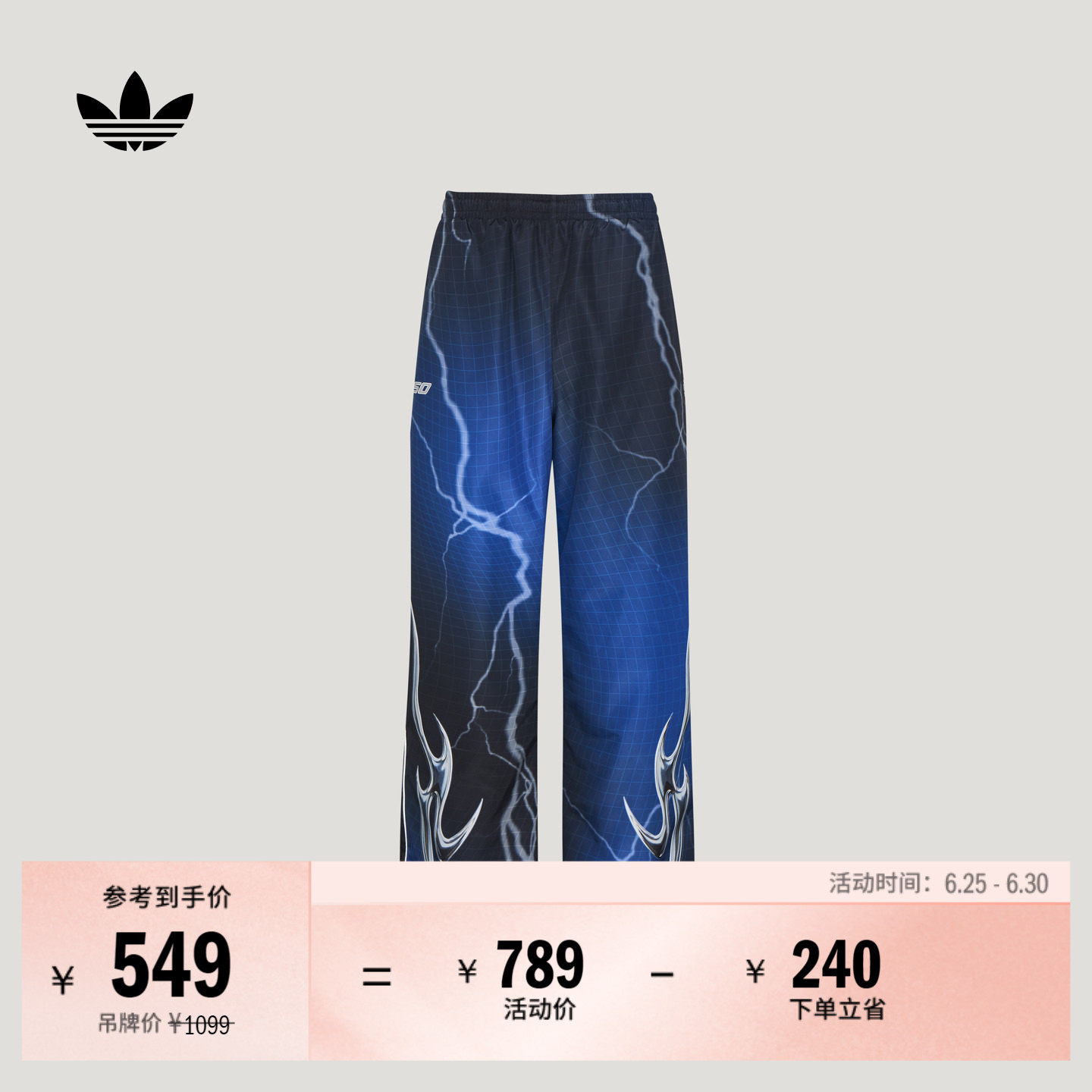 阿迪达斯三叶草男女足球风运动裤
