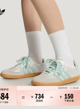 「T头鞋」SAMBA OG经典板鞋德训鞋男女adidas阿迪达斯官方三叶草