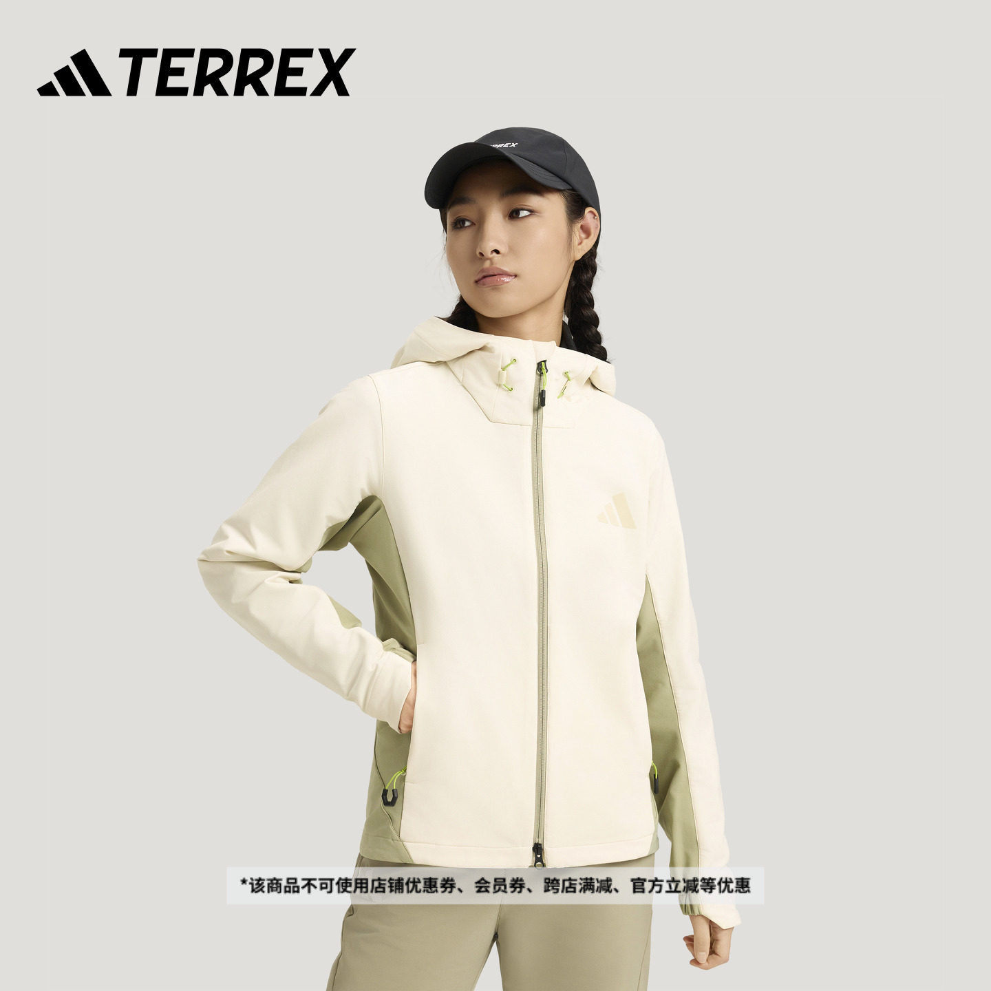 拒水透湿保暖户外软壳连帽夹克外套女装秋冬adidas阿迪达斯TERREX,户外/登山/野营/旅行用品,户外休闲衣,淘宝优惠券,粉丝福利购,淘宝优惠卷