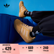 「面包鞋」COURTIC经典运动板鞋男女adidas阿迪达斯官方三叶草