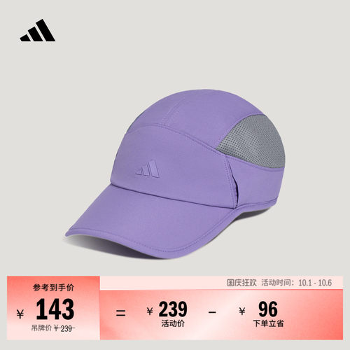 阿迪达斯山川里男女防晒遮阳帽子
