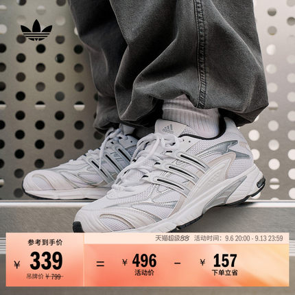 「光波鞋」TEMPER RUN 2复古网面老爹鞋男女adidas阿迪达斯三叶草