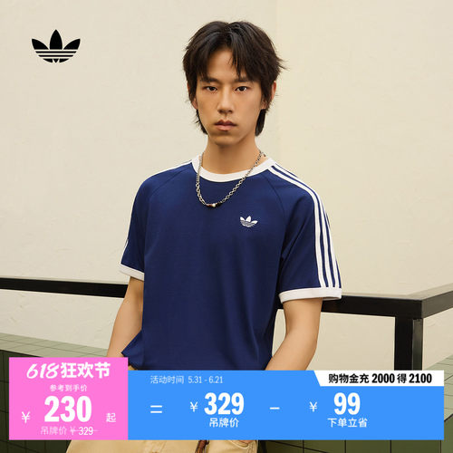 阿迪达斯三叶草男子短袖T恤