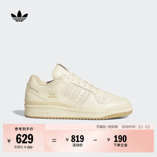 阿迪达斯三叶草女子经典鞋