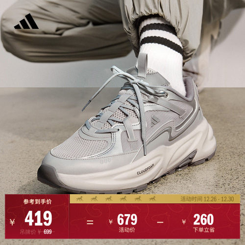 波波鞋阿迪达斯缓震回弹老爹鞋