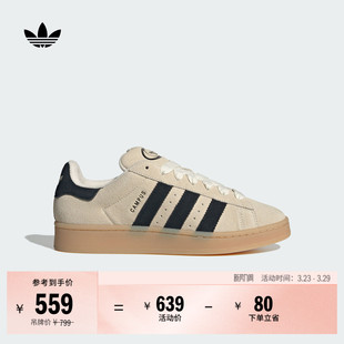 运动板鞋 00s经典 男女adidas阿迪达斯官方三叶草 」CAMPUS 「面包鞋