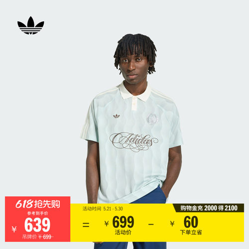 阿迪达斯三叶草男运动短袖POLO衫
