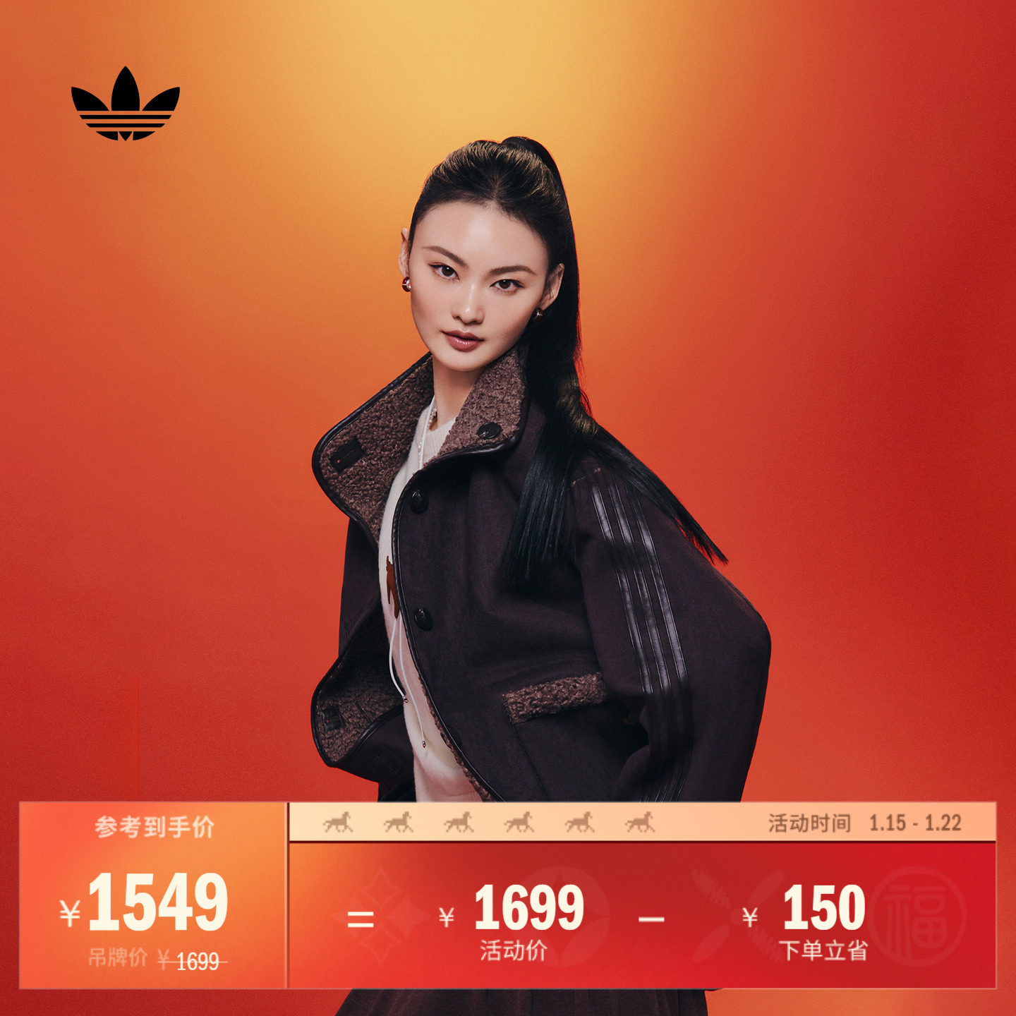 贺聪同款新年款双面穿仿羊羔绒休闲外套女冬adidas阿迪达斯三叶草,运动服/休闲服装,运动茄克/外套,淘宝优惠券,粉丝福利购,淘宝优惠卷