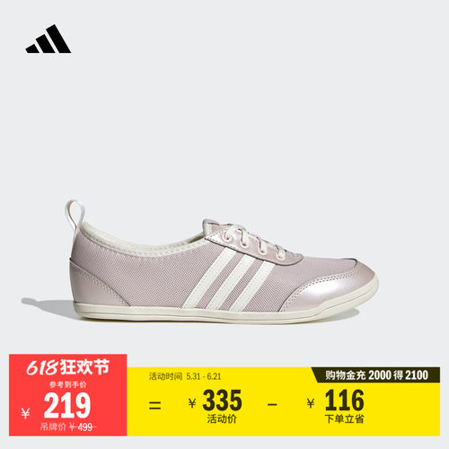 阿迪达斯DIONABALLET女子运动鞋