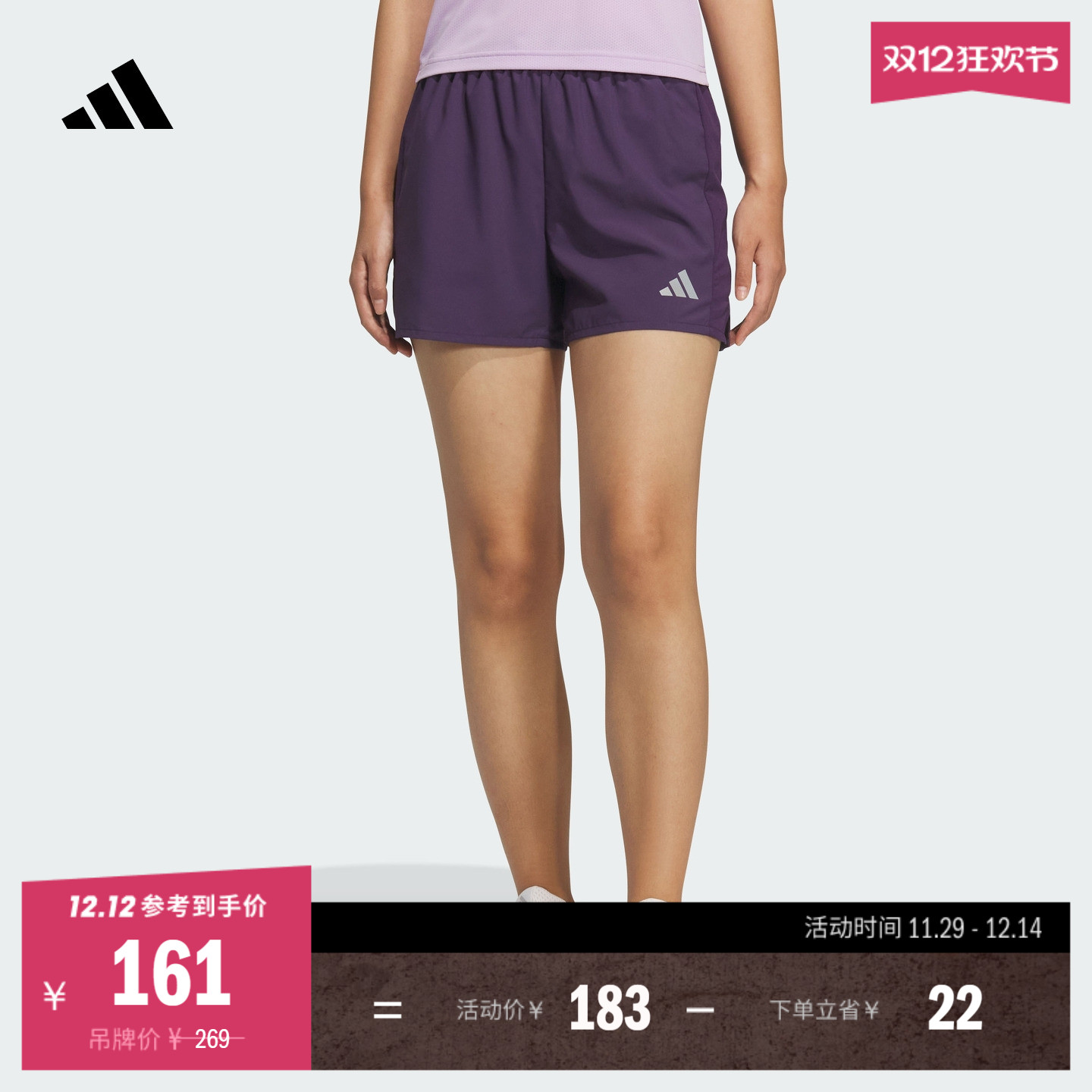 阿迪达斯女子短裤adidas