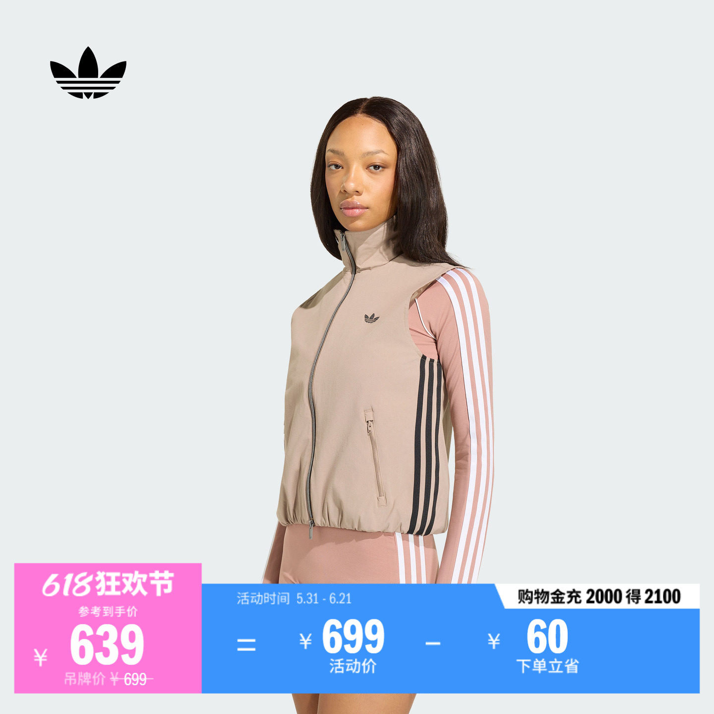 三条纹休闲无袖运动背心马甲上衣女春夏新款adidas阿迪达斯三叶草