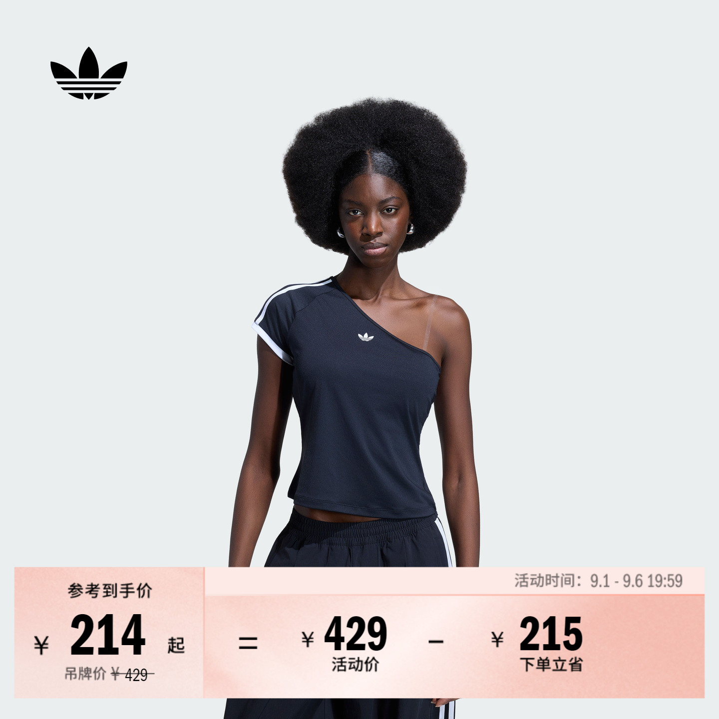 露肩斜肩休闲运动短袖上衣T恤女装夏季新款adidas阿迪达斯三叶草