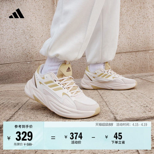 波波鞋阿迪达斯男女休闲老爹鞋