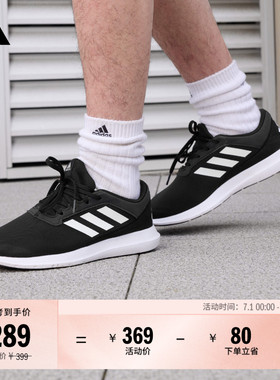 CORERACER随心畅跑网面休闲跑步鞋男子adidas阿迪达斯官方轻运动