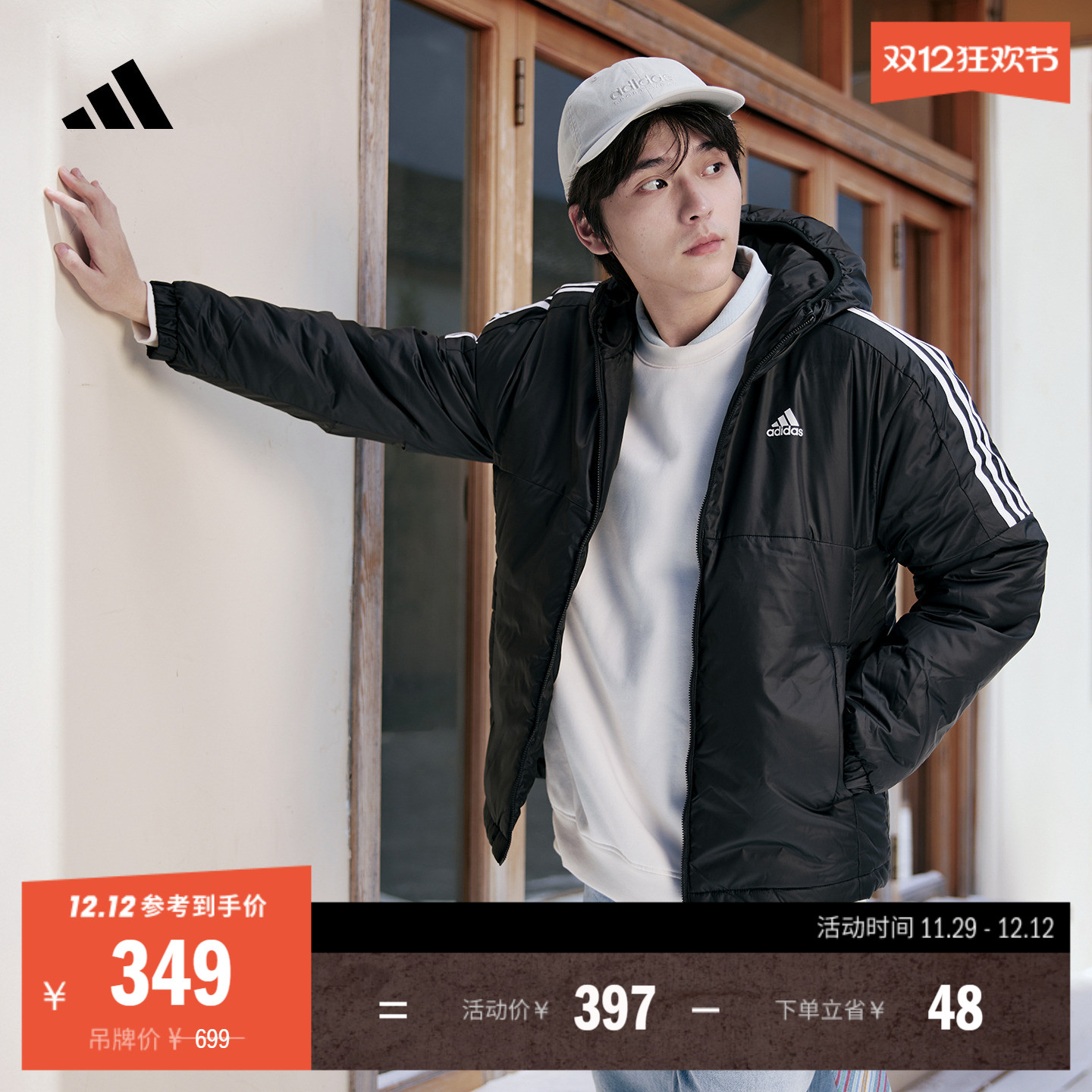 舒适休闲保暖棉服男装秋冬新款adidas阿迪达斯官方轻运动KF6755