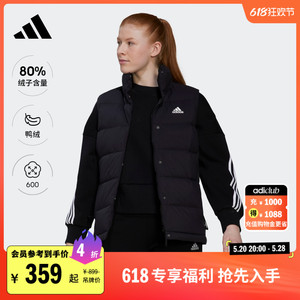 600蓬户外休闲鸭绒羽绒马甲女装adidas阿迪达斯官方轻运动