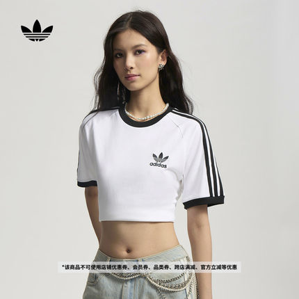 三条纹修身纯棉运动上衣圆领短袖T恤男女夏adidas阿迪达斯三叶草